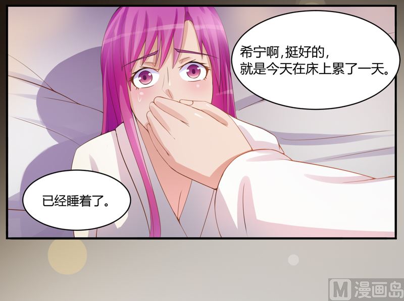 第11话 突如其来的温柔19