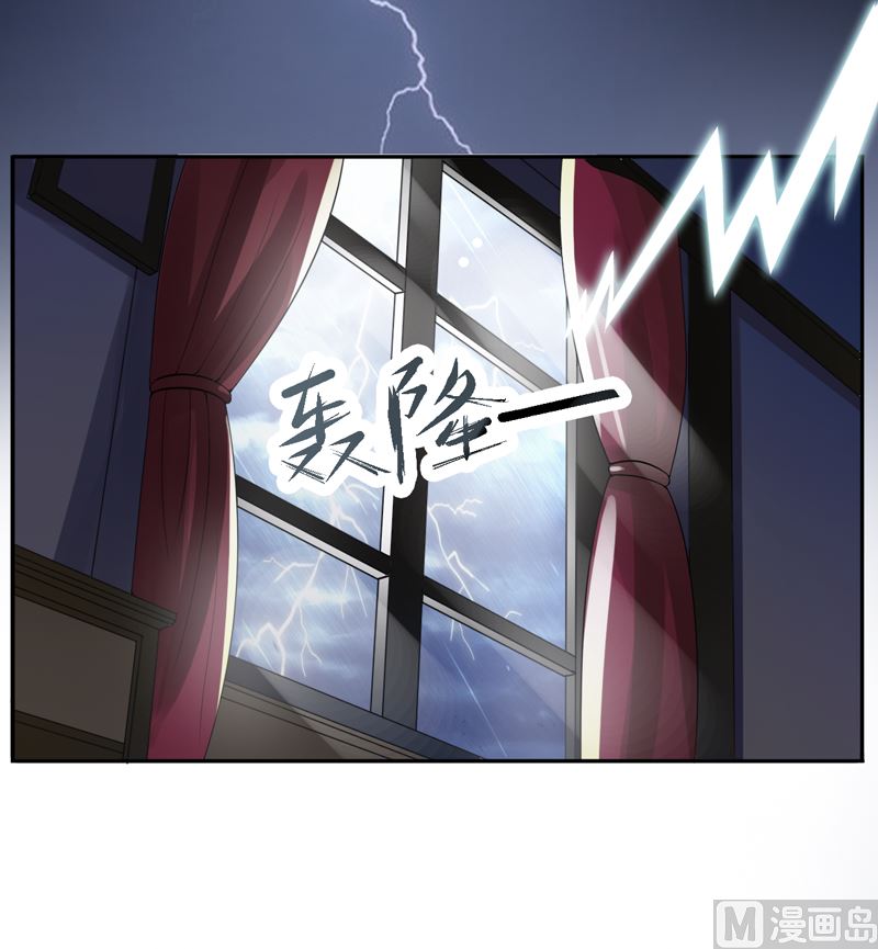 第11话 突如其来的温柔2