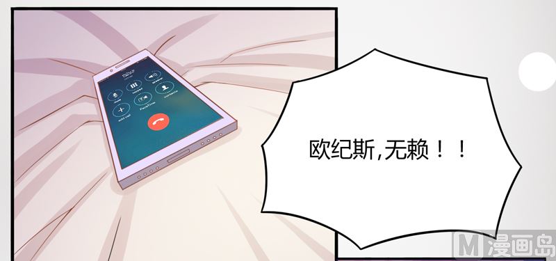 第11话 突如其来的温柔21