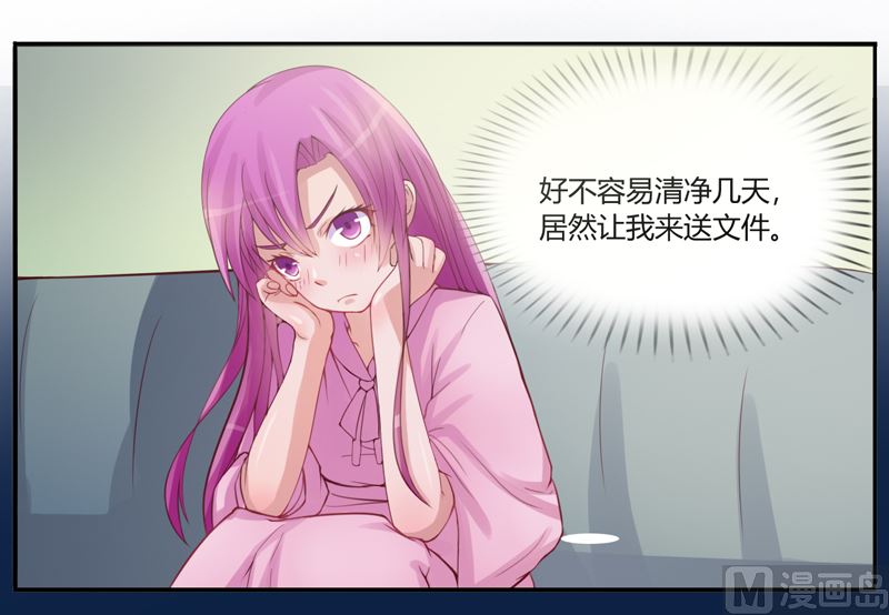 第11话 突如其来的温柔30