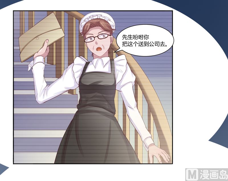 第11话 突如其来的温柔32
