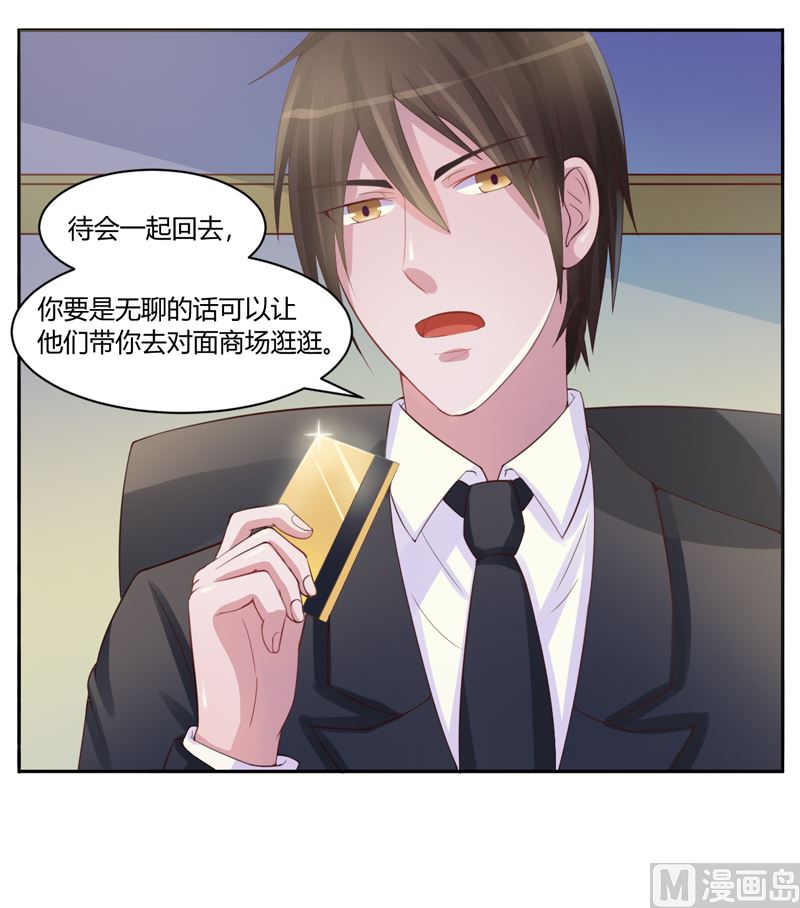 第11话 突如其来的温柔36
