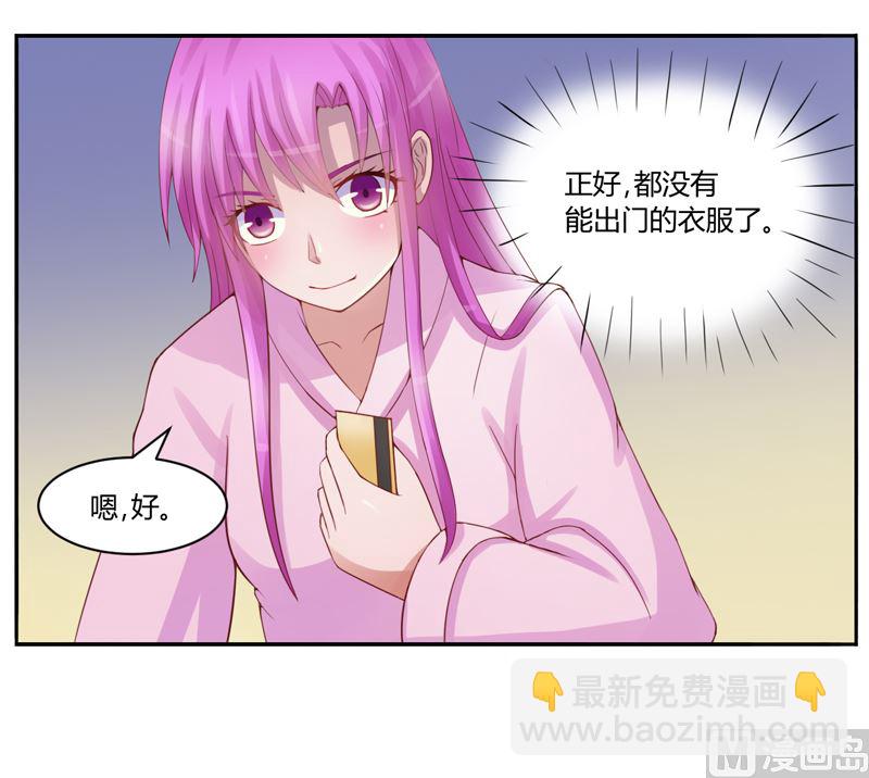 第11话 突如其来的温柔37