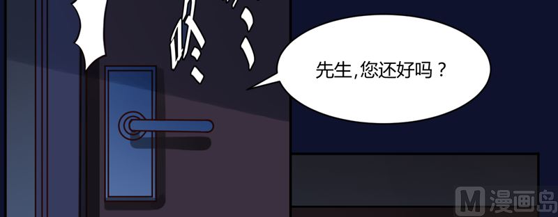 第11话 突如其来的温柔9
