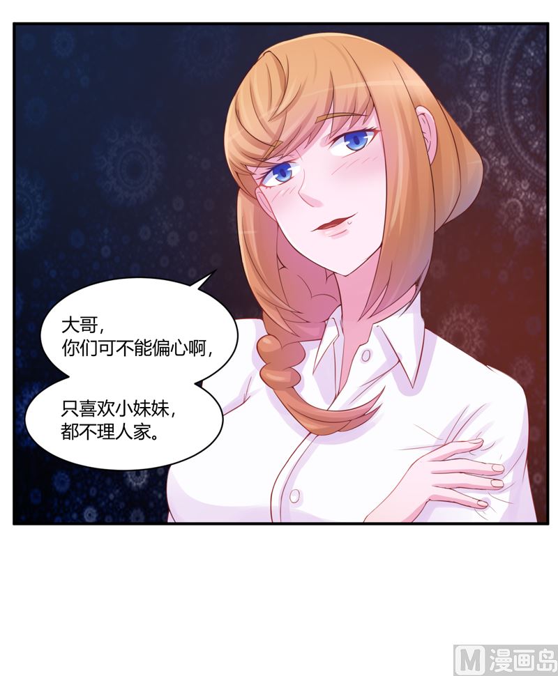 第13话 逃跑17