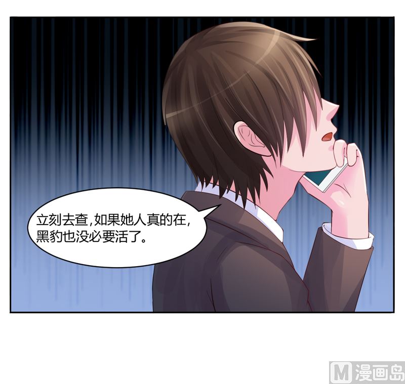 第13话 逃跑3