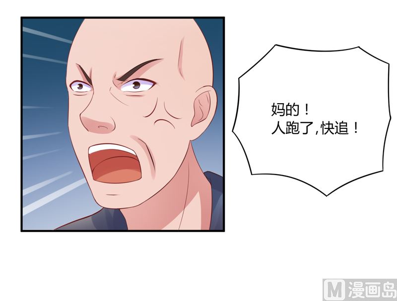 第13话 逃跑33