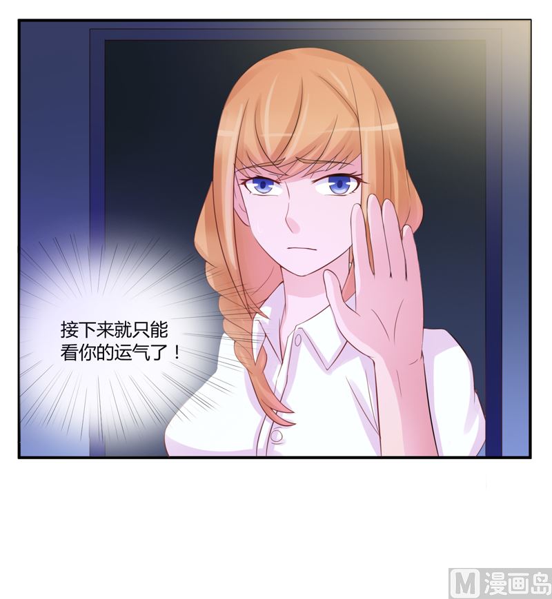第13话 逃跑37