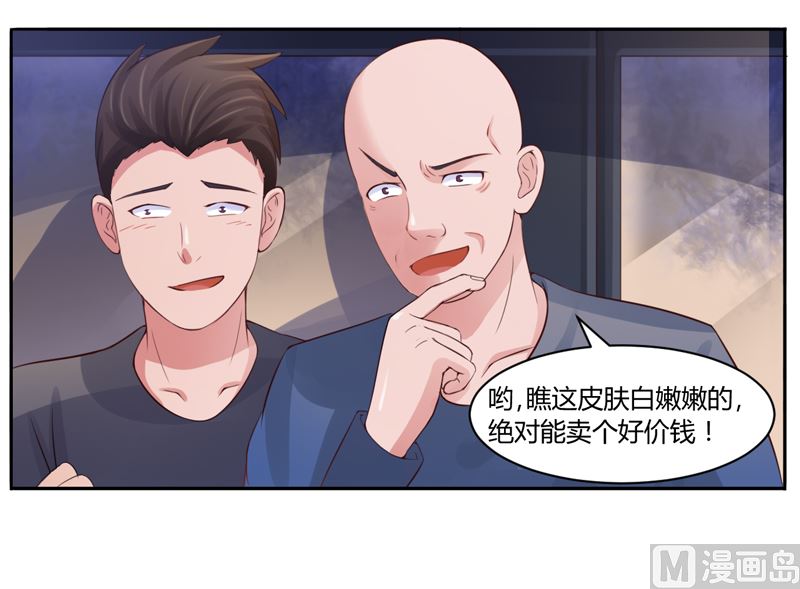 第13话 逃跑6