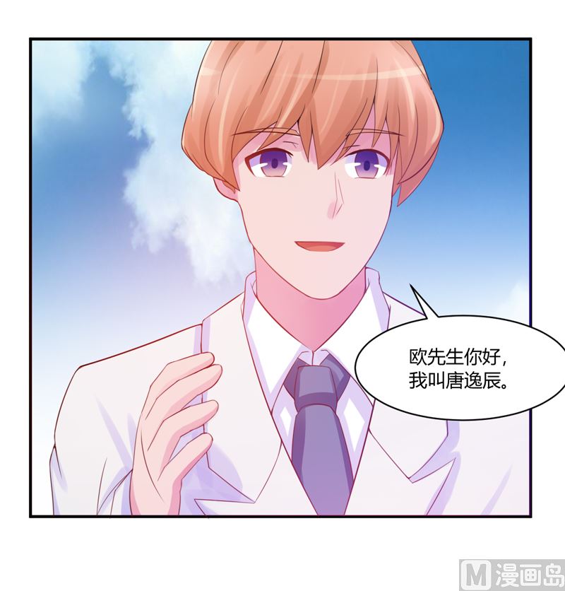 第16话 声明书9