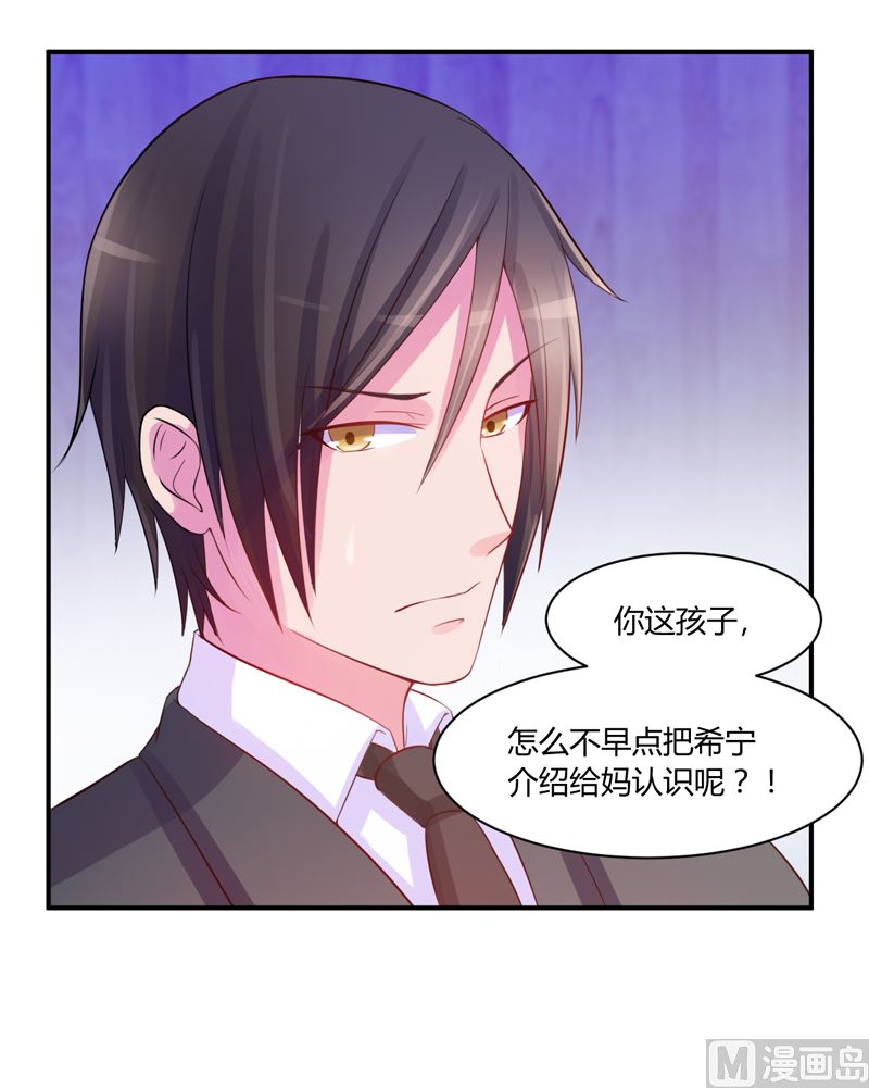 第17话 你想离开吗11