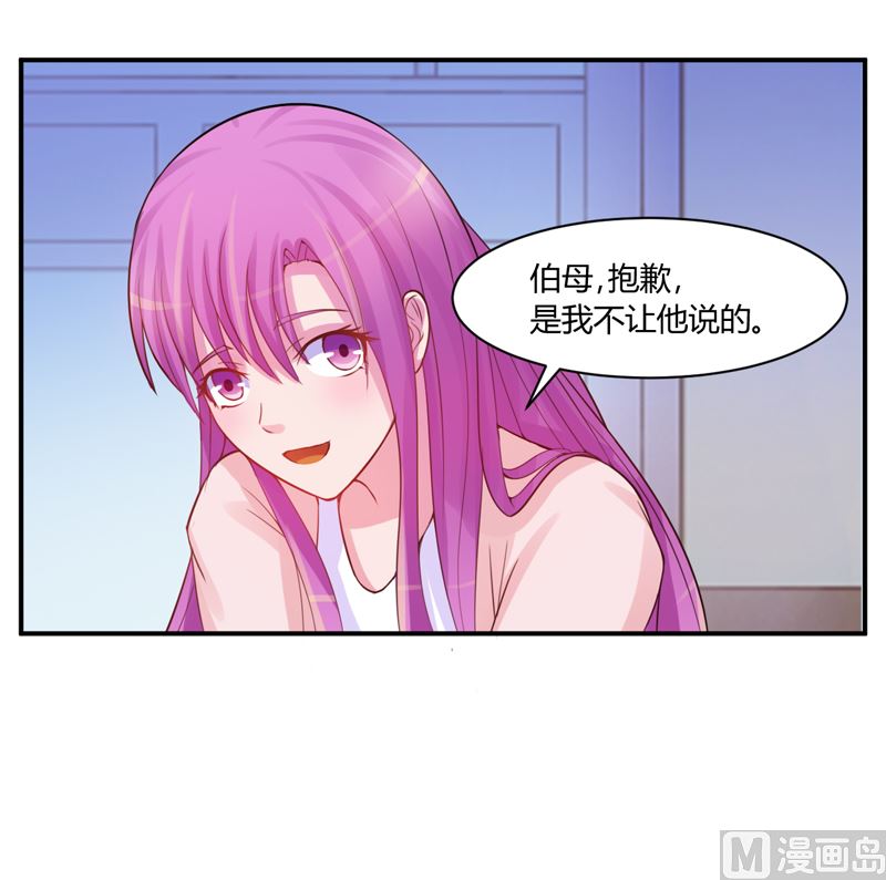 第17话 你想离开吗12