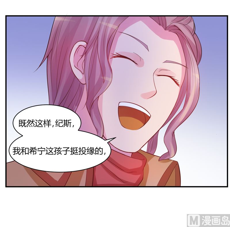 第17话 你想离开吗13
