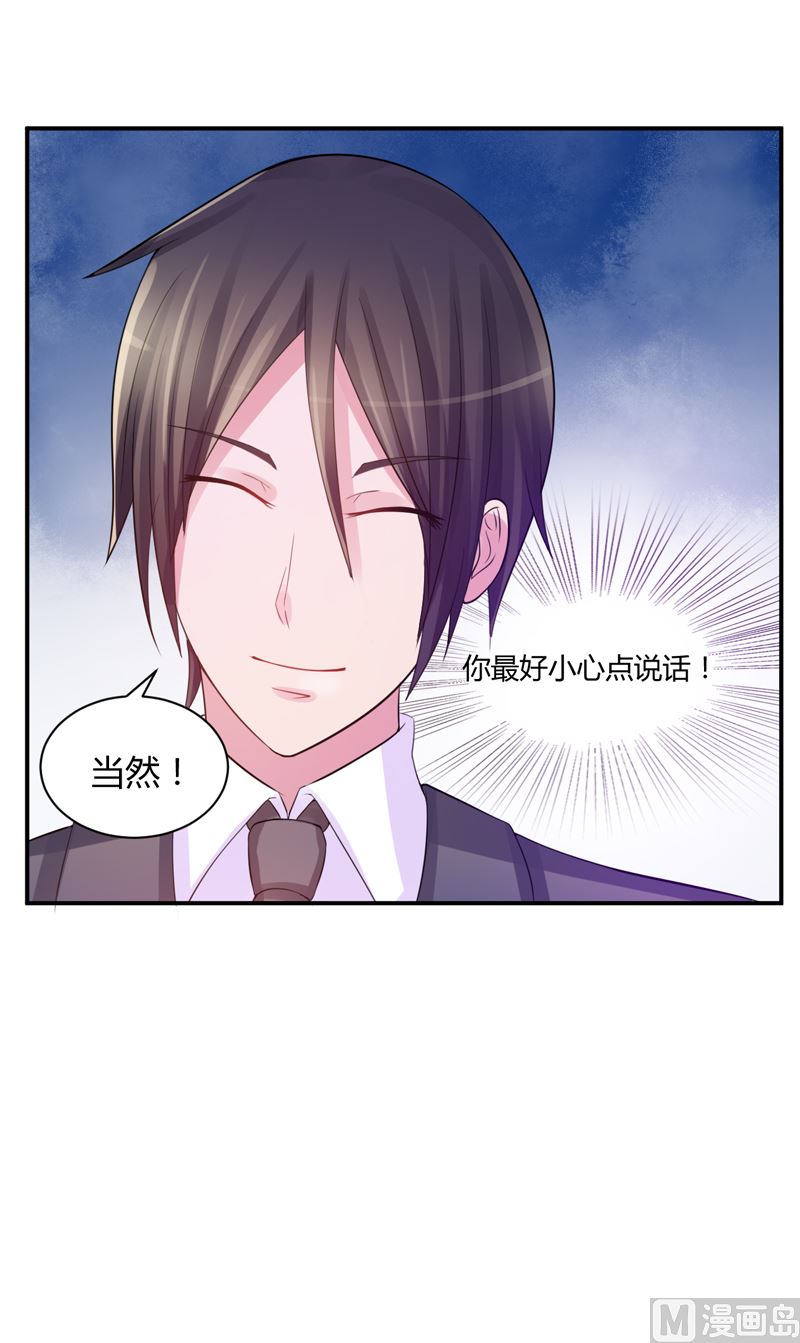 第17话 你想离开吗15