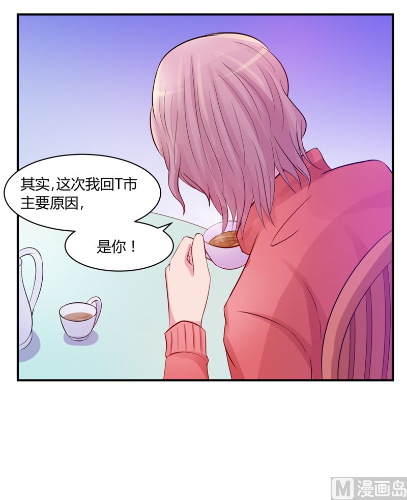 第17话 你想离开吗18