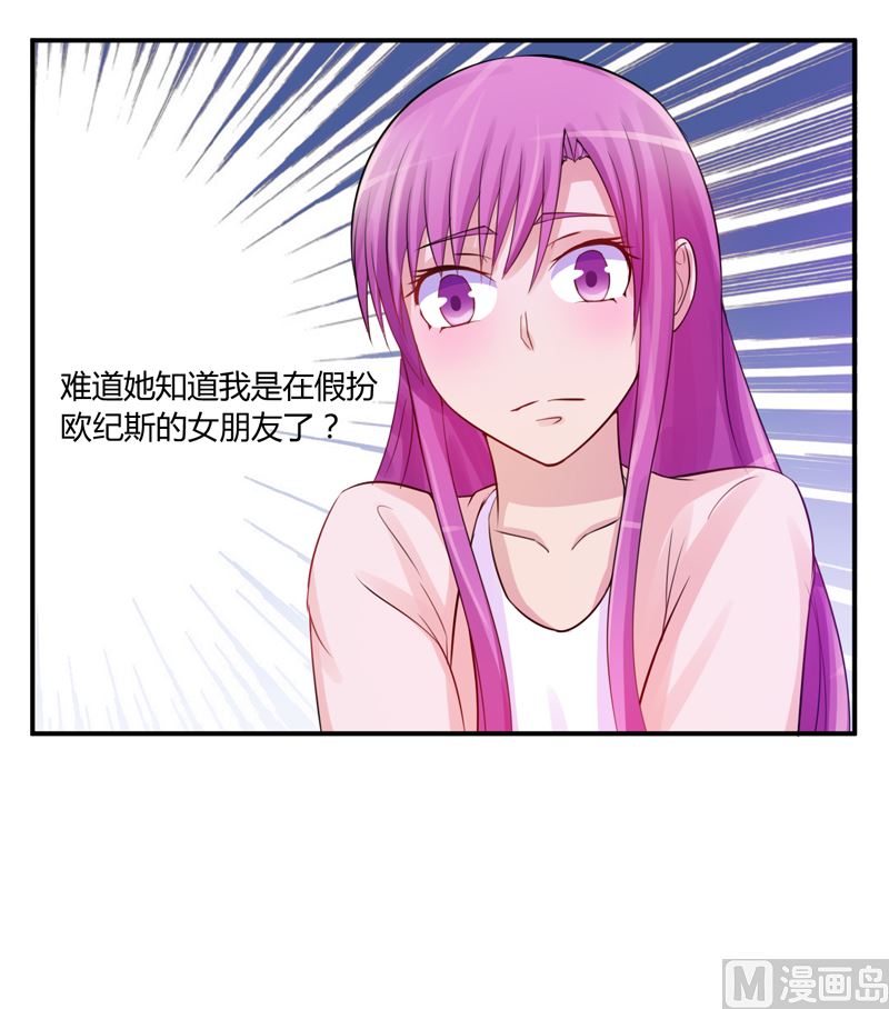 第17话 你想离开吗19