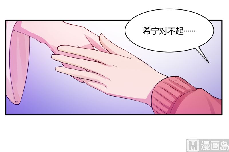第17话 你想离开吗20