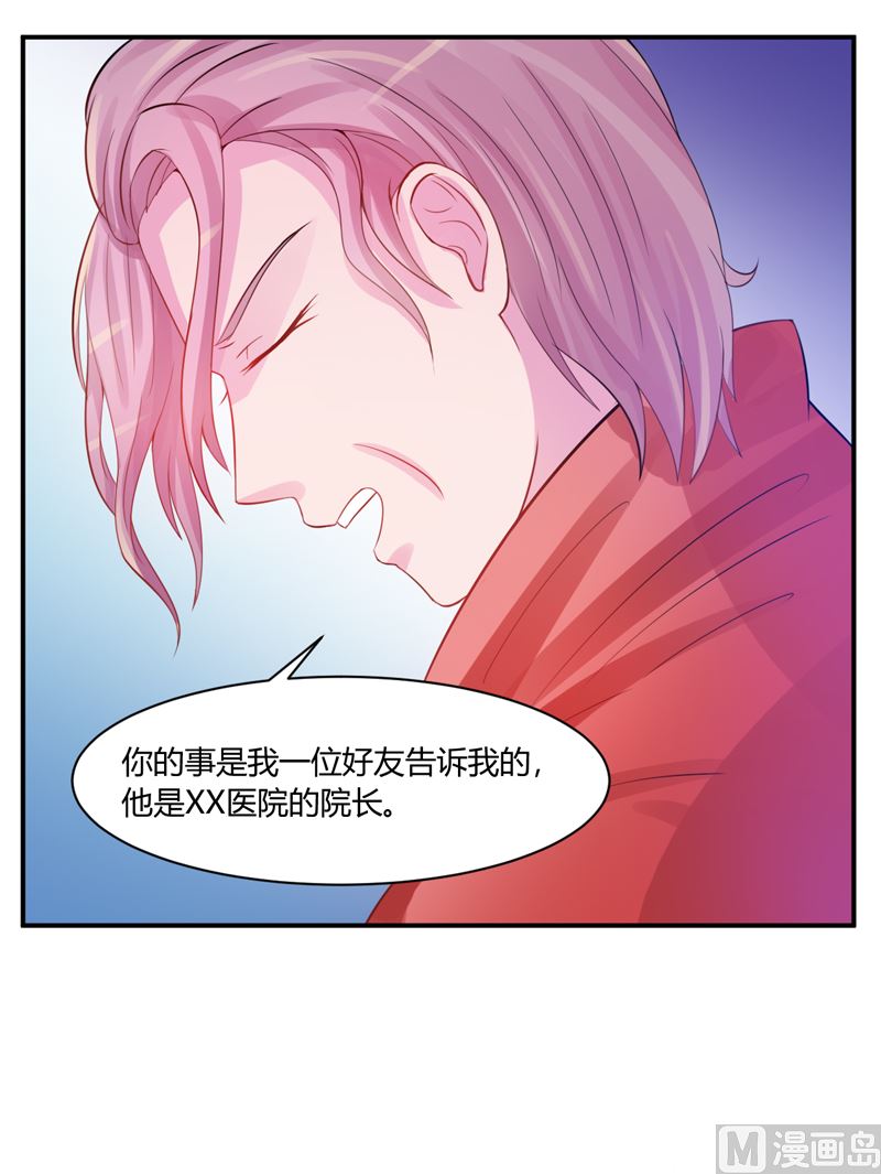 第17话 你想离开吗23