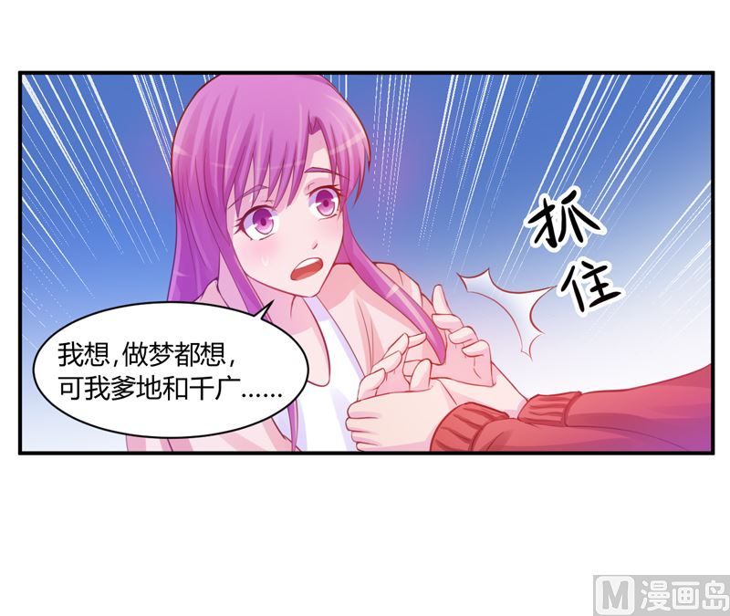 第17话 你想离开吗27