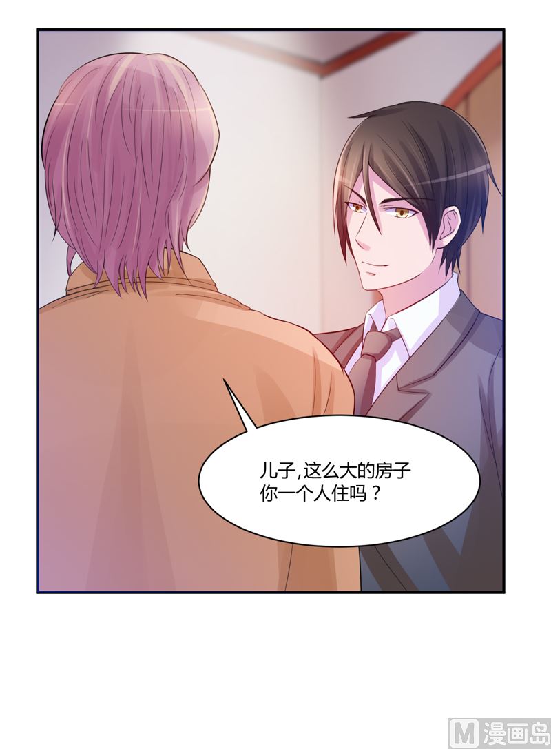 第17话 你想离开吗4