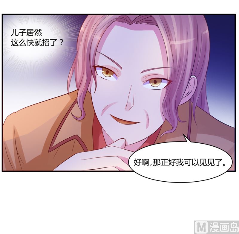 第17话 你想离开吗6