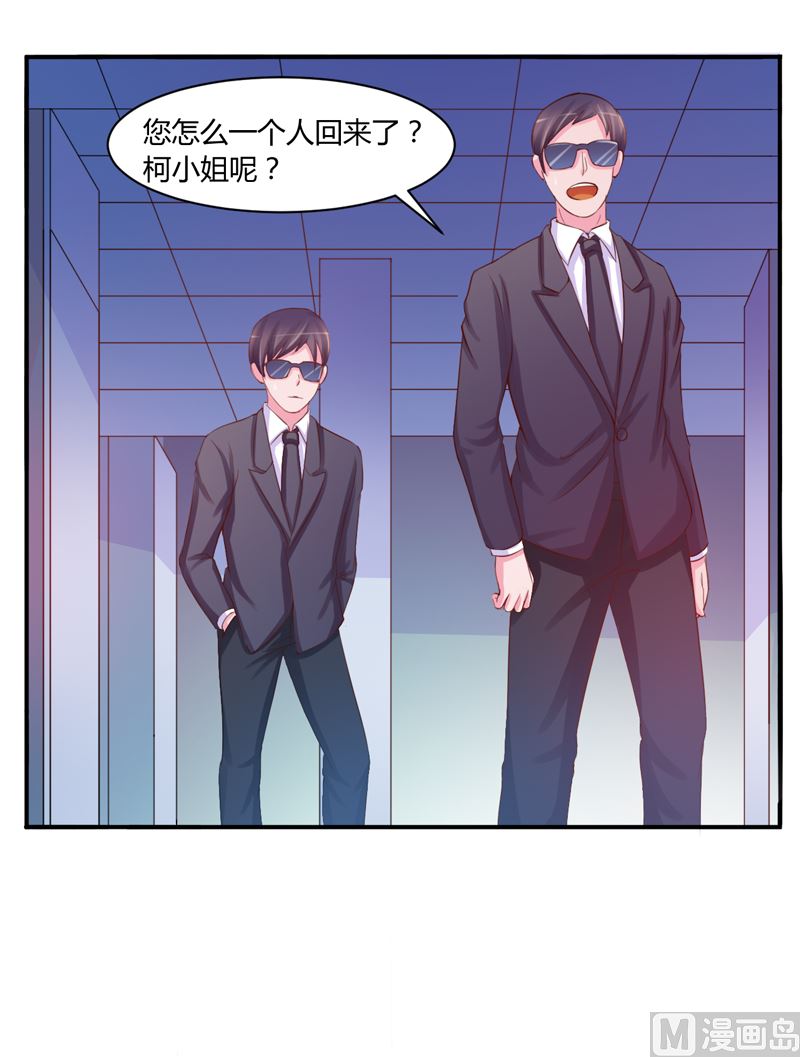 第19话 重生13