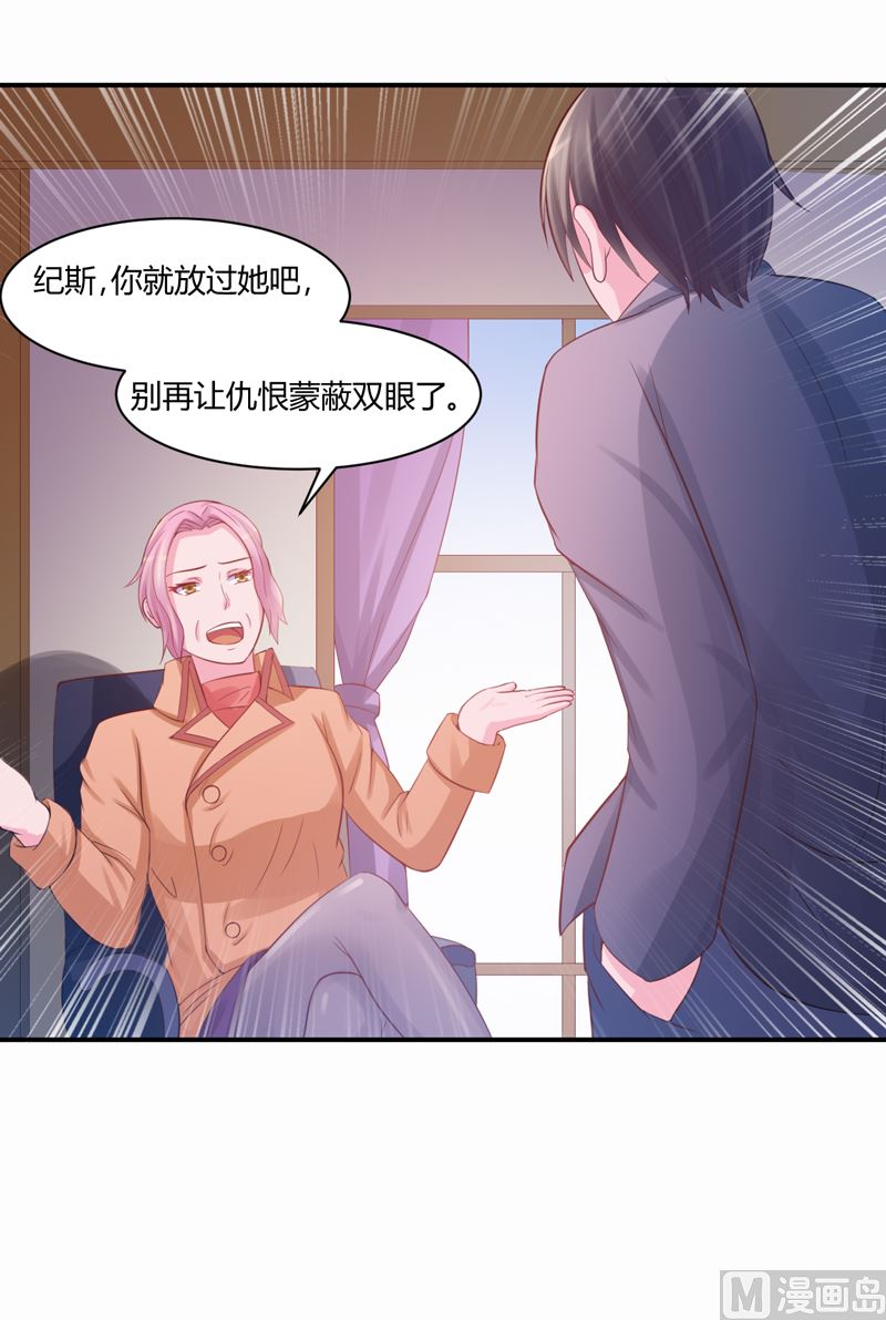 第19话 重生27