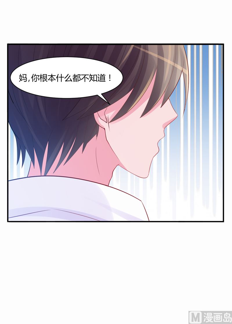 第19话 重生28