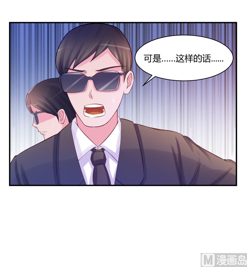第19话 重生3