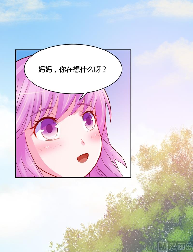 第20话 唐昕羽19