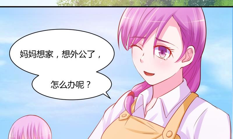 第20话 唐昕羽20