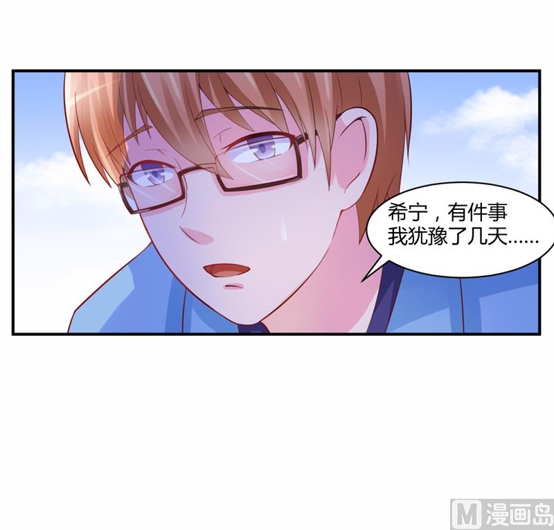 第20话 唐昕羽37