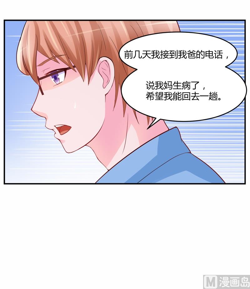 第20话 唐昕羽38
