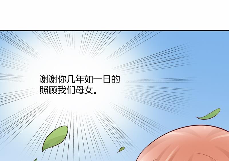第20话 唐昕羽44