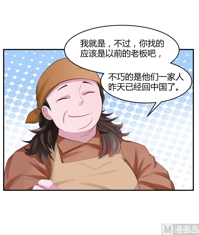 第22话 唐母的刁难10