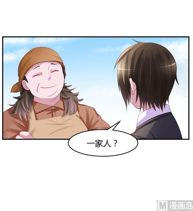第22话 唐母的刁难11