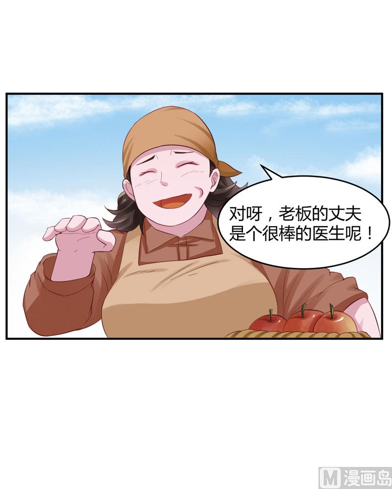 第22话 唐母的刁难12