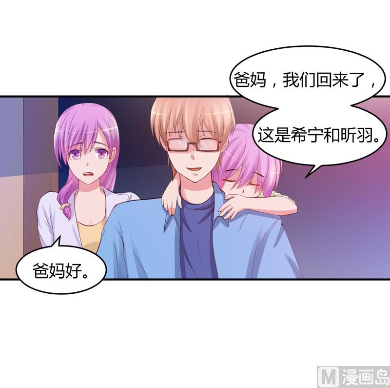 第22话 唐母的刁难18