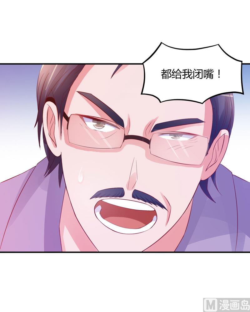 第22话 唐母的刁难30