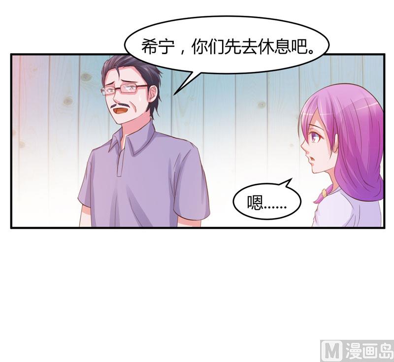 第22话 唐母的刁难31