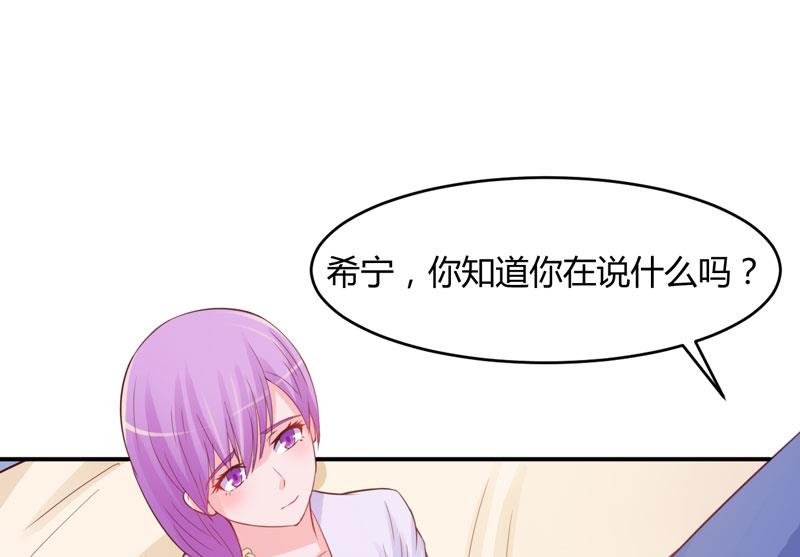 第22话 唐母的刁难39