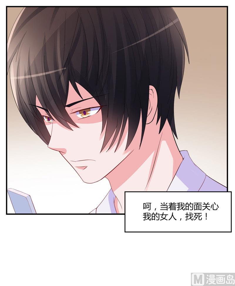 第25话 再次邂逅16
