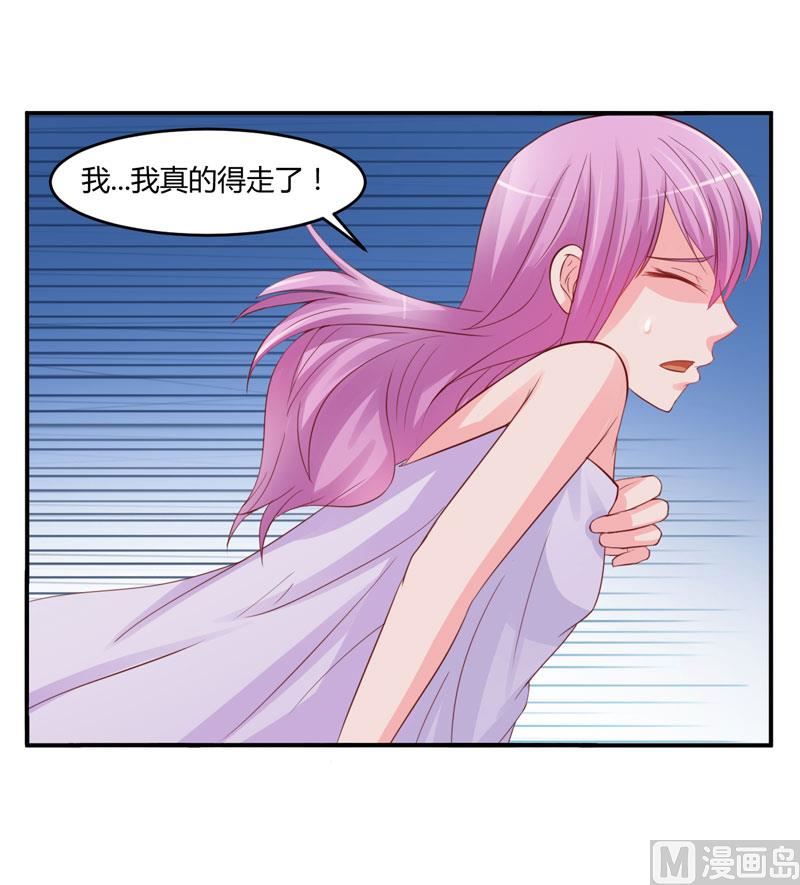 第25话 再次邂逅22