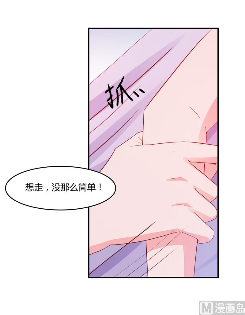 第25话 再次邂逅23