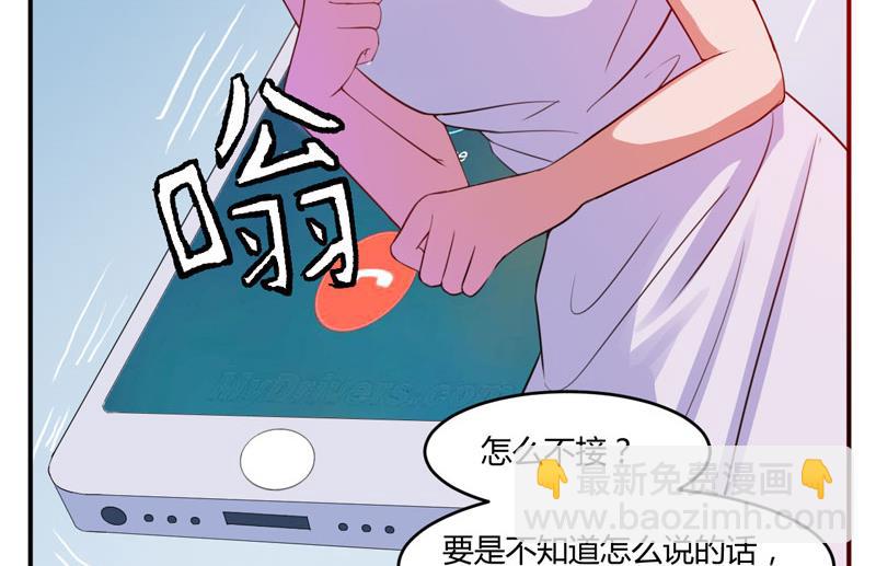 第25话 再次邂逅30
