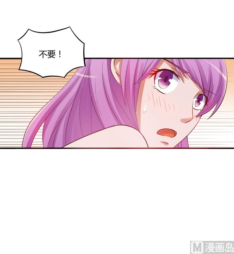 第25话 再次邂逅32
