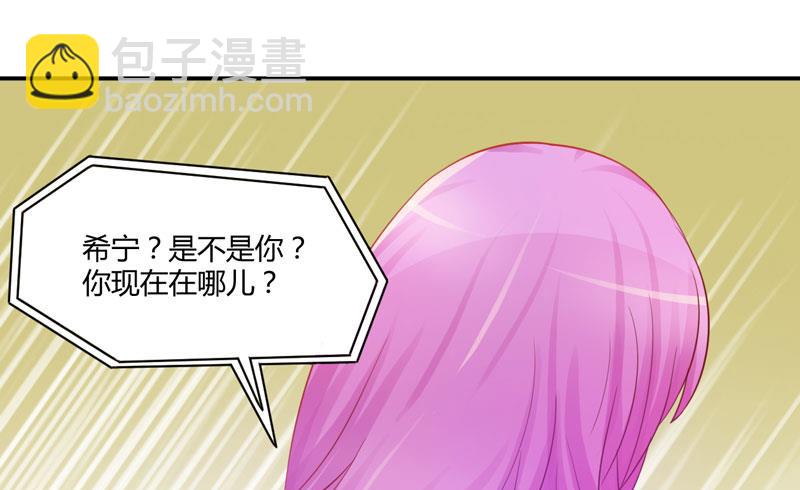 第25话 再次邂逅35