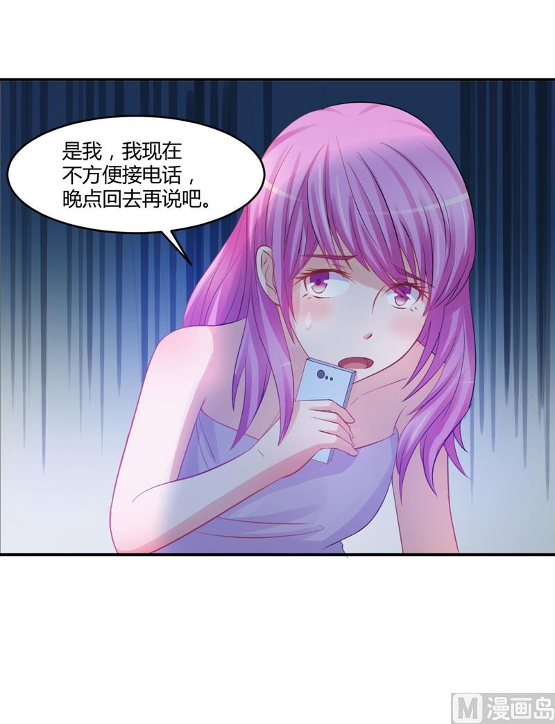 第25话 再次邂逅38