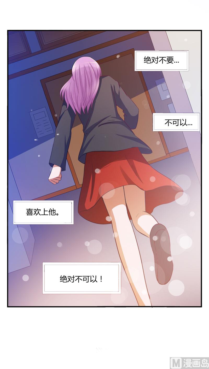 第25话 再次邂逅41