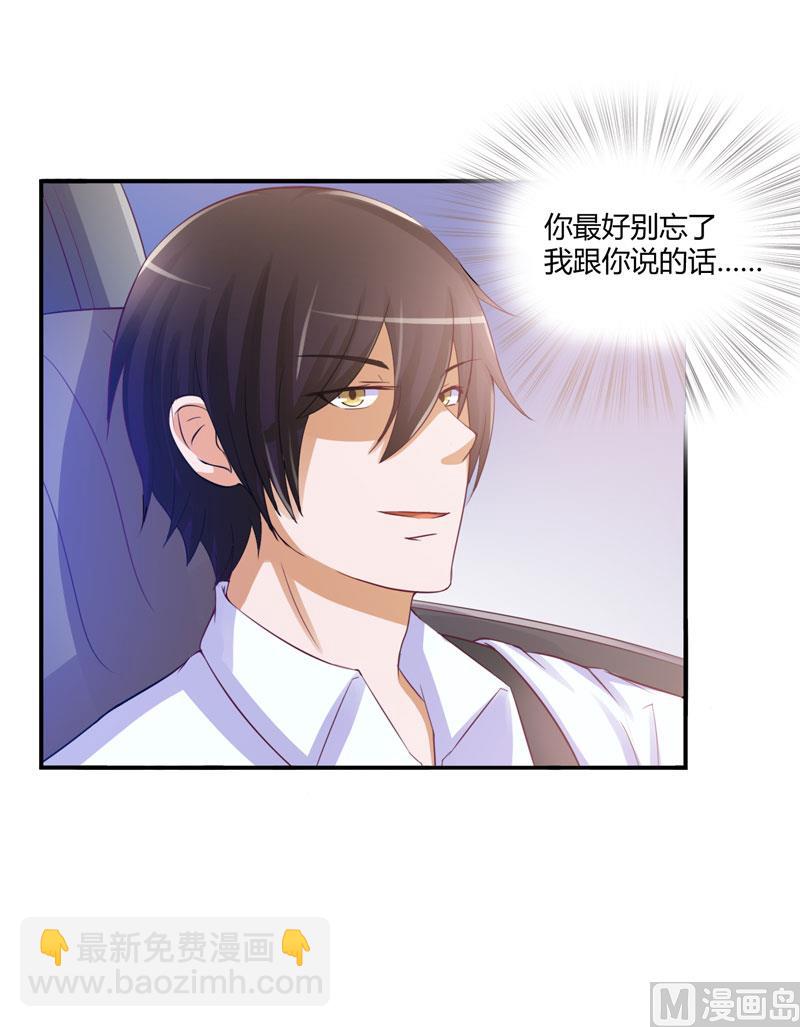 第25话 再次邂逅42
